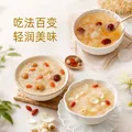 十月稻田银耳 200g 糯耳丑耳 易出胶 银耳羹 莲子百合冰糖红枣 火锅食材 图片 5