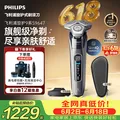 yoose/有色 剃须刀 电动旋转式 便携 电镀银