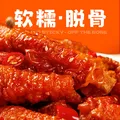 脱骨侠卤香味虎皮凤爪500g*2罐冷热双吃香辣凤爪卤味解馋夜宵休闲零食 香辣味500g*1罐+卤香味500g*1罐 图片 6