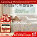 百丽丝水星集团旗下 100%蚕丝抗菌夏薄被单人双人夏凉被空调被芯 【100%蚕丝+A类可机洗】织梦 150cm×200cm 图片 1