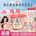 Liby/立白 洗衣液 12.48斤装