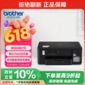 兄弟（brother）DCP-T435W家用学习打印机彩色喷墨墨仓式 无线远程打印打印复印扫描一体机 425升级新款 图片 1