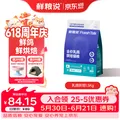 鲜粮说 猫粮1.5kg