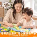【全套15册】小猪佩奇我会保护我自己绘本粉红猪小妹Peppa Pig 3到4-5-6岁孩子早教书籍儿童启蒙幼儿园图书宝宝睡前故事书男孩女孩生日礼物 京东自营 图片 8