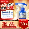 PREMISE/拜灭士 呋虫胺杀虫剂喷雾 150ml