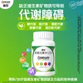 善存多维元素片(29) OTC100片成人补充30种复合维生素d叶酸备孕期维生素cVb族Ve钙铁锌 图片 2