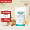 WICKLE婴儿洗衣液新生婴儿宝宝专用酵素抑菌洗衣液袋装500ml 【自然香】补充装500ml 图片 1
