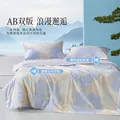 百丽丝水星集团旗下夏被 A类可机洗夏凉被 茶氨酸抗菌空调被夏季被芯 【A类抗菌&可机洗】清茉屿花 150*200cm 图片 4