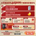 小天鹅（LittleSwan）【价保618】滚筒洗衣机全自动家用 10KG TG100APUREPRO 以旧换新 京东自营 出租屋 超级补贴家电 图片 3