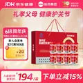 哈药 氨糖软骨素钙片 42片*8瓶
