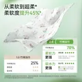 嫚熙（EMXEE）婴儿纱布浴巾超软竹棉泡泡纱洗澡包巾 美人鱼公主 【25新品 10A抗菌 超柔竹棉】 115x115cm 图片 2