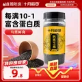 SHI YUE DAO TIAN/十月稻田 熟黑芝麻 200g