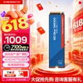 WesternDigital/西部数据 SSD固态硬盘 M.2 NVMe协议 PCIe4.0 1TB