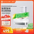 Homerun/霍曼 宠物智能自动喂食器陶瓷双碗增高版PF20
