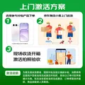 荣耀X70i 一亿像素 AI拍照键 大屏AI 高亮OLED护眼屏 超轻薄 银发人群 8+256 绒黑色 5G手机 国家补贴 图片 2