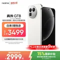 realme/真我 realme真我GT8 骁龙8至尊版 直屏 16+512 白