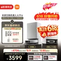 MIJIA/米家 扫地机器人6pro上下水版 滚筒活水扫拖一体自动清洗