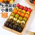 京鲜生 彩虹爆汁小番茄净重3斤(5-7种)水果圣女果千禧源头直发 图片 4