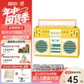 碧芭宝贝收音机BabyRadio纸尿裤新生儿宝宝尿裤尿不湿 纸尿裤S38片 图片 1