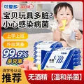 可爱多消毒湿巾10片*1包无酒精99.9%杀菌湿纸巾小包儿童上学专用 图片 6