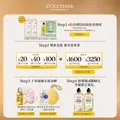 欧舒丹【618现货速达】白茶恋樱身体乳沐浴露生日礼物伴手礼女随机发货 图片 2