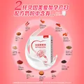 贝因美（Beingmate）爱加低GI孕产妇孕妈奶粉 189g dha乳铁蛋白叶酸【新客免费试用】 图片 7