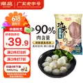 潮庭 墨鱼丸 250g