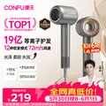 Panasonic/松下 高速护发吹风机家用速干电吹风礼盒款