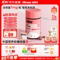 Minayo 铁元素软糖7mg/粒