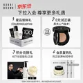 芭比波朗【618现货】妆前柔润底霜橘子面霜保湿隔离妆前乳50ml生日 图片 2