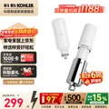 科勒（KOHLER）马桶过滤器洁身滤芯座便器配件 洁身滤芯-22760T-0 洁身滤芯套装-21038T-NA 图片 1