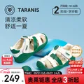 泰兰尼斯宝宝凉鞋夏季新款包头可爱女童鞋子软底学步机能鞋 白/绿 21 内长14.0适合脚长13.3~13.7cm 图片 1