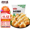 潮夫道 鱼籽福袋150g