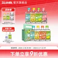 江小白 果立方果汁酒 168mL 8瓶