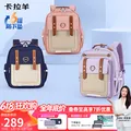 卡拉羊小学生书包1-3-6年级减负防下坠云朵书包大容量护脊儿童背包 6维减负防下坠|藏青 【小号】小学低年级，身高135cm以下 图片 1