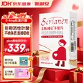 SCRIANEN/斯利安 多维片活性叶酸90片
