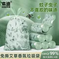 本迪 垃圾袋加厚手提式家用大号双面2.4丝45*50cm100只