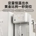 孕贝三合一喂养台奶瓶消毒柜婴儿烘干恒温壶定量泡奶摇奶器暖奶一体机 三合一定量喂养台 15L 紫外线消毒+摇奶/暖奶+定量泡奶 图片 9