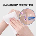 可爱多消毒湿巾10片*1包无酒精99.9%杀菌湿纸巾小包儿童上学专用 图片 5