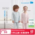 les enphants/丽婴房 天丝儿童睡衣夏季家居服长袖套装 120 cm