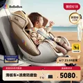 bebebus新国标太空舱儿童安全座椅0-7岁车载宝宝椅isize 智能小金盾 图片 1