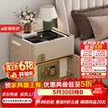OYLANG/欧意朗 智能床头柜 小型储物柜