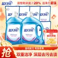 蓝月亮【店铺主推】蓝月亮洗衣液套装 薰衣草香 低泡易漂 洁净16斤套装 图片 1