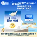 嘉宝（GERBER）A2β-酪蛋白专业配方米粉尝鲜装15g 6个月以上 图片 1