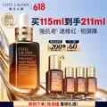 雅诗兰黛小棕瓶精华露115ml淡纹紧致抗老护肤品套装化妆品礼盒生日礼物 图片 1