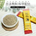 正宗酸梅汤正品桂花酸梅汤粉独立小包装酸梅汤原材料包解腻酸梅晶 酸梅汤 50袋*1包 独立包装 图片 3