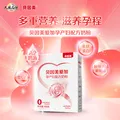 贝因美（Beingmate）爱加低GI孕产妇孕妈奶粉 189g dha乳铁蛋白叶酸【新客免费试用】 图片 4