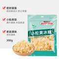 易厨食代小粒黄冰糖3斤（300g*5袋）煲汤冷饮泡酒绿豆水老冰糖碎黄冰糖 图片 3