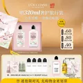 欧舒丹【618现货速达】白茶恋樱身体乳沐浴露生日礼物伴手礼女随机发货 图片 1