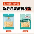 易厨食代小粒黄冰糖3斤（300g*5袋）煲汤冷饮泡酒绿豆水老冰糖碎黄冰糖 图片 2